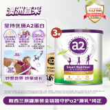 a2奶粉 紫聪聪儿童学生奶粉含维生素D+钙4-12岁750g*3效期至26年7月