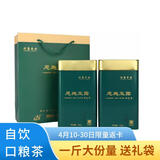 恩施玉露（ENSHIYULU）绿茶羽叶集茶业冷泡茶硒茶口粮茶湖北特产 节日送礼自饮实惠500g