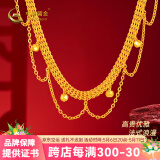 中国黄金足金蕾丝车花珠双层黄金项链送女友老婆母亲节礼物 足金蕾丝车花珠项链金重约12.6g