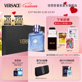 范思哲（VERSACE）同名男士100ml香水礼盒 情人节礼物男（同名100ml+随机5ml*2）