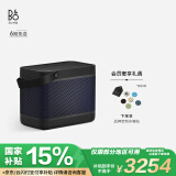 B&O Beolit 20 便携式无线蓝牙音响音箱 丹麦bo室内桌面音响 节日礼物 炭黑色