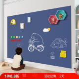 飞博士黛灰色90*150cm双层磁性黑板墙贴儿童创意涂鸦墙环保可擦写无尘黑板家用自粘墙上学生磁力板