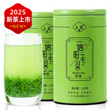 土寨信阳毛尖2025新茶上市明前特级嫩芽栗香绿茶叶高山春茶浓香型250g