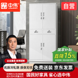 中伟（ZHONGWEI）铁皮柜文件柜办公柜钢制资料储物档案凭证上下铁门中二斗柜加厚款
