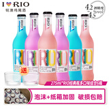 锐澳RIO预调鸡尾酒 果酒 经典玻璃瓶系列275ml聚会派对用酒混合整箱装 【经典玻璃瓶混合口味】 275mL 6瓶