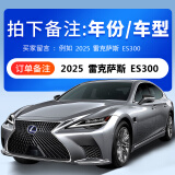 亿饰【1:1专车真定制】汽车遮阳挡前挡防晒隔热遮阳帘特斯拉遮光用品 下单留言车型+年份【联系客服赠送精品毛巾】