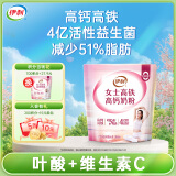 伊利女士高铁高钙奶粉400g 富含膳食纤维营养 0蔗糖 叶酸 维生素C