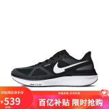 耐克NIKE跑步鞋龙年男透气STRUCTURE 25运动鞋DJ7883-002黑39