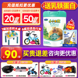 君乐宝奶粉4段小小鲁班诠力爱3周岁以上儿童成长奶粉800g 800g