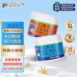 老奶奶臭脚粉（Gran’sremedy）脚臭粉杀菌净化除味清香味50g&薄荷味50g