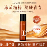 丹姿山茶花紧致弹润细肤乳120ml滋润保湿补水提拉紧致乳液精华乳