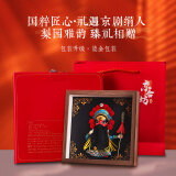 爱美礼中国特色礼物伴手礼送老外北京文创纪念品京剧人偶摆件绢人娃娃 中国绢人--关羽