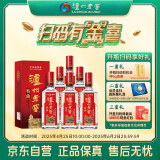 泸州老窖 特曲 老字号 浓香型 低度白酒 38度 500ml*6瓶 整箱 (扫盖有奖)