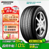 普利司通（Bridgestone）汽车轮胎 225/65R17 102T H/T470 配套CRV/适配奇骏/哈弗H6