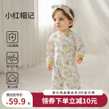 欧孕（OUYUN）婴儿连体衣宝宝秋装衣服纯棉长袖空调服四季哈衣爬服男女睡衣 小红帽记【不含帽子发饰】 73cm 【建议身高67-73cm】