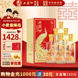 西凤酒 20年 凤鸣长安 52度 凤香型白酒500ml*6瓶整箱 自饮送礼