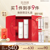 怡丽丝尔胶原焕新水乳套装礼盒护肤品滋润型护肤品套装生日礼物送女生