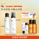 hfp补水保湿水乳套装舒缓控油修护维稳清爽护肤品男女生日礼物送女友