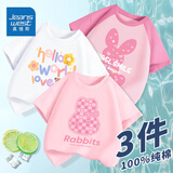 真维斯女童短袖三件套儿童洋气圆领套头上衣小女孩夏季可爱纯棉吸汗半袖 【短袖】粉白+擦肩（格子兔） 130