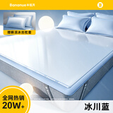 BANANUE【2025年小凉π】冰丝凉席子可机洗床笠床垫床单宿舍1.5mx1.8x2米 冰川蓝丨冰丝凉感丨可机洗加厚款 180cm*200cm 丨床单款丨贈枕套*2