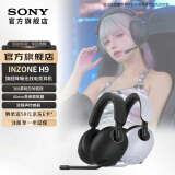 索尼（SONY）【出游季】INZONE H9 旗舰降噪无线电竞耳机 头戴蓝牙游戏耳机 主动降噪 外设PS5适用 送礼好物 白色