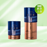 天福茗茶  明前浙江龙井绿茶200g罐装2025春茶新茶散装茶叶送礼