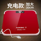 德国高品质家用体重秤充电款电子秤人体称体重计成人精准测量 升级Type-C快充(可插电) 特大版300mm中国红(超宽体)