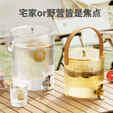 彩致（CAIZHI）冰箱冷水壶带龙头大容量冷泡壶凉水壶家用装果汁冰水饮料桶CZ6264