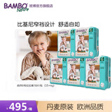 班博 N 自然系学步训练裤\/拉拉裤 轻薄透气不勒腿 XXL码6号箱装