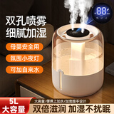 YOUMAKER【金榜推荐】加湿器卧室婴儿家用上加水5L大容量便携式小型宿舍卧室办公室客厅床头空气净化喷雾 白色【5L大容量丨双孔大喷雾丨安全防干烧】
