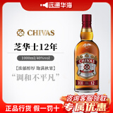 芝华士12年苏格兰进口洋酒调和型威士忌洋酒1000ml(1L)(裸瓶) 【芝华士12年1000ml】