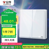 公牛（BULL）开关插座亚克力系列二开多控开关86型开关面板G62K214白色
