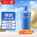 水之密语（AQUAIR）净润臻养护发素600ml滋养保湿修护改善干枯男女士