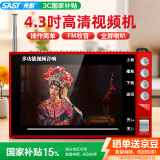 先科（SAST）P100S老人唱戏机便携式看戏听戏收音机老年广场舞视频音响带显示屏移动小电视音箱播放器16G