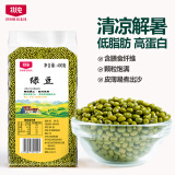 北纯 绿豆400g/袋（高膳纤富铁 镁可发豆芽东北杂粮 皮薄易煮出砂）