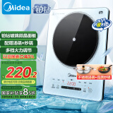 美的（Midea）铂钻家用电磁炉电陶炉 2200W大功率电磁灶火锅炉爆炒预约多功能电磁炉一套配锅国家补贴MC-E22B27A