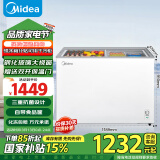 美的（Midea）271升 双温展示柜家用囤货冰柜 大容量冷藏冷冻冷柜 可移动双门玻璃卧式保鲜冰箱BCD-271VMQ