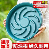 芷郁绿植盆栽托盘垫接水圆形防烂根树脂花盆底座托盘 特厚300型3个