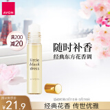 雅芳 AVON 小黑裙走珠香水9ml东方花香调淡雅留香便携送礼