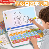贝初众儿童电脑玩具智能早教机男女孩仿真学习机2-3-6岁幼儿小孩益·智 蓝色【升级版带鼠标】电池版 4-5岁男女童小朋友玩具