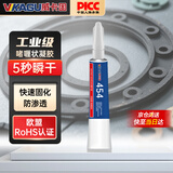 威卡固/VIKAGU 454 强力快干胶软磁铁铁氧体漆包线高粘度高耐温通用型瞬干胶无色透明凝胶 20g 1支