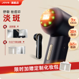 JOVS骄予时黑金冰点嫩肤仪家用脸部美容仪器520礼物 面部光谱仪淡痘印美白淡斑淡送女朋友 【黑羽金】嫩肤仪旗舰版