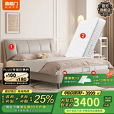 喜临门白骑士床垫政府补贴加厚进口乳胶护脊黄麻 独袋弹簧家用 白骑士plus+尼亚pro云雾米床架 1.5*2米（注意尺寸）