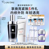 兰蔻小白管30ml+超修小黑瓶50ml精华修护防晒礼盒生日礼物送女友