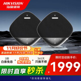 海康威视（HIKVISION）全向麦克风 8mic阵列12米拾音直径 视频会议级联麦克风 360°拾音智能降噪 高保真扬声器VS3D