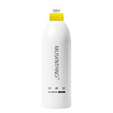 沐森堂专业稀释瓶480ml/密封性强/不漏液/食品级PE材质更安全