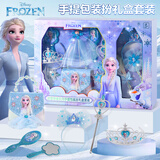 迪士尼（Disney）爱莎公主包包儿童玩具女童生日礼物6-12岁小女孩冰雪艾莎发饰梳子