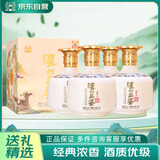 泸州老窖 品鉴饮河山 浓香型白酒 52度500ml*4瓶 整箱装 宴请送礼白酒