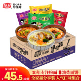 陈村 4口味组合过桥米线 100g*16袋 免煮米粉粉丝螺蛳粉夜宵方便速食