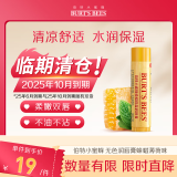 伯特小蜜蜂经典蜂蜡润唇膏4.25g薄荷清爽天然保湿清爽不油腻 效期至25年10月